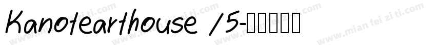 Kanotearthouse 15字体转换